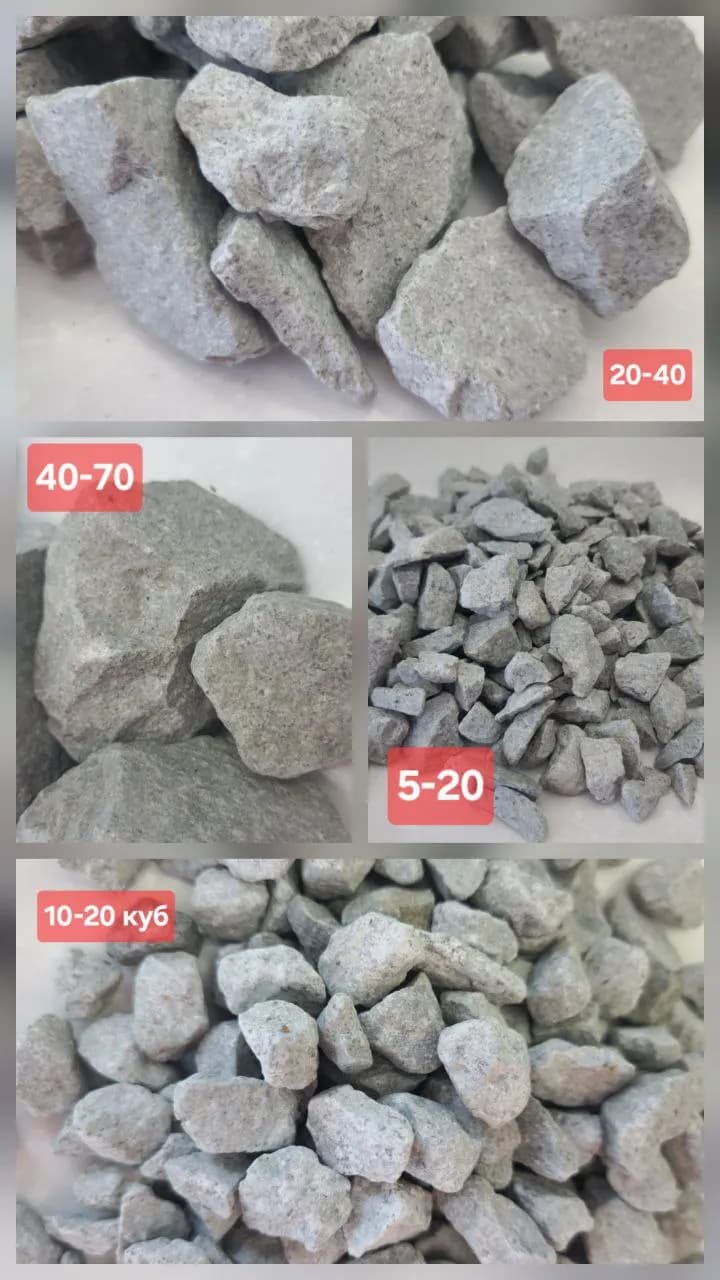 Щебень гранитный белый